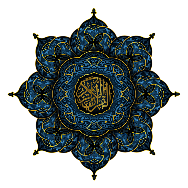 logo Quran